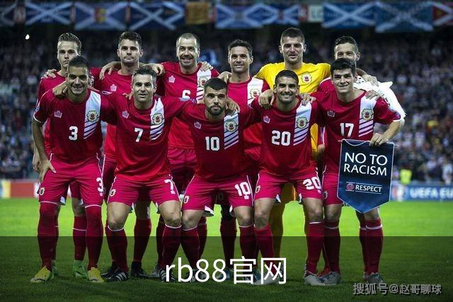 rb88官网公司介绍图